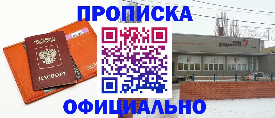 временная регистрация надежно в Карталах