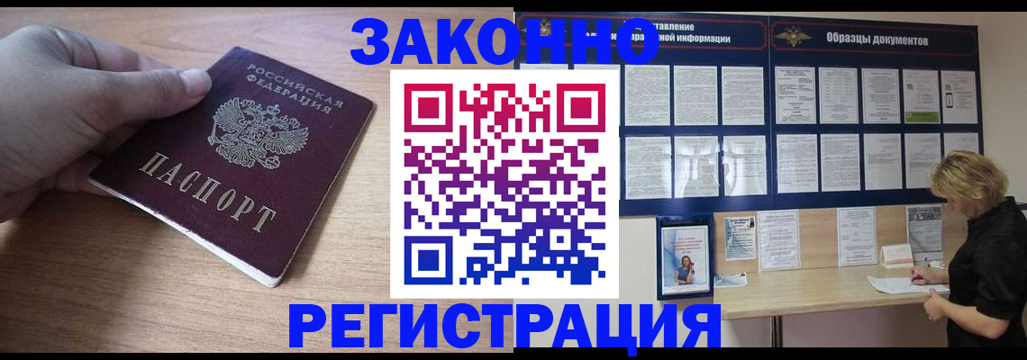 регистрация для дет. сада в Карталах