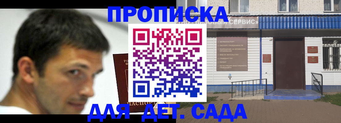 временная регистрация собственник в Карталах