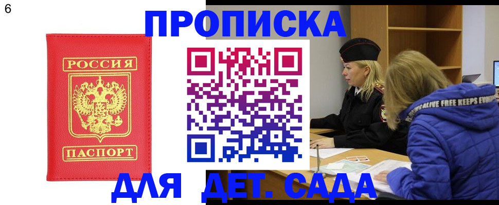 временная регистрация законно в Карталах