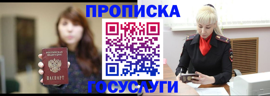 регистрация для дет. сада в Карталах